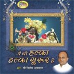 Vinod Aggarwal Songs MP3 Download